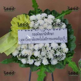 พวงหรีดวัดโสธรนิมิตต์ จ.สมุทรปราการ