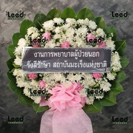 พวงหรีดวัดป้อมวิเชียรโชติการาม