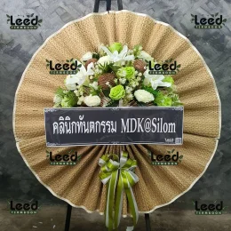 พวงหรีดวัดโยธินประดิษฐ์