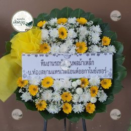 พวงหรีดวัดศรีจันทร์ ขอนแก่น ส่งฟรี อ.เมือง ร้านพวงหรีดเติมบุญ