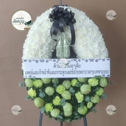 พวงหรีดวัดหนองแวง ขอนแก่น | จัดส่งฟรี | ร้านพวงหรีดเติมบุญ