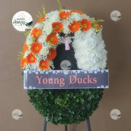 พวงหรีดวัดหนองแวง ขอนแก่น | จัดส่งฟรี | ร้านพวงหรีดเติมบุญ