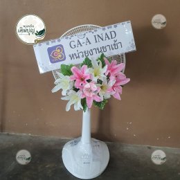 รูปพวงหรีดวัดกลาง ขอนแก่น06