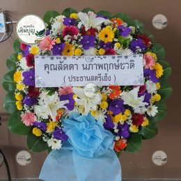 รูปพวงหรีดวัดกลาง ขอนแก่น05