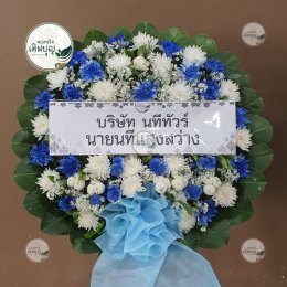 พวงหรีดวัดศรีนวล-ขอนแก่น