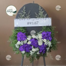 พวงหรีดวัดศรีนวล-ขอนแก่น