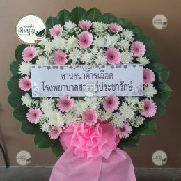 พวงหรีดวัดสว่างสุทธาราม (ต.ศิลา) ขอนแก่น | ส่งฟรี อ.เมือง | ร้านพวงหรีดเติมบุญ