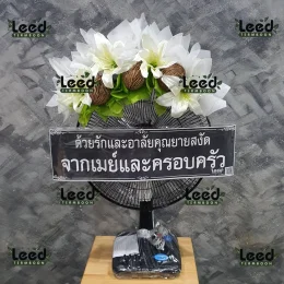 พวงหรีดวัดนาคนิมิตร