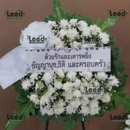 พวงหรีดวัดคันลัด ตำบลบางยอ