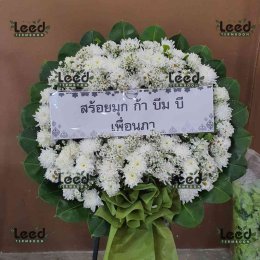 พวงหรีดวัดจวนดำรงค์ราชพลขันธ์ ตำบลตลาด