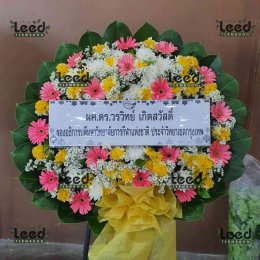 พวงหรีดวัดจวนดำรงค์ราชพลขันธ์ ตำบลตลาด