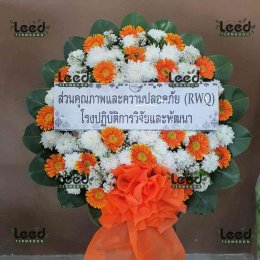 พวงหรีดวัดชมนิมิตร ตำบลบางจาก