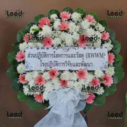 พวงหรีดวัดชมนิมิตร ตำบลบางจาก