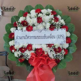 พวงหรีดวัดชังเรืองภาวนาราม ตำบลบางจาก