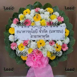 พวงหรีดวัดบางกระสอบ ตำบลบางกระสอบ