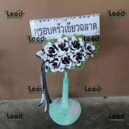 พวงหรีดวัดบางกระสอบ ตำบลบางกระสอบ