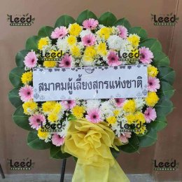 พวงหรีดวัดบางกะเจ้ากลาง ตำบลบางยอ