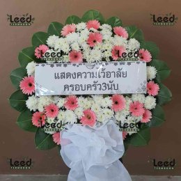 พวงหรีดวัดป่าเกด ตำบลทรงคนอง