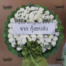 พวงหรีดวัดราษฎร์รังสรรค์