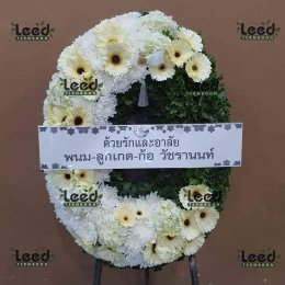 พวงหรีดวัดราษฎร์รังสรรค์