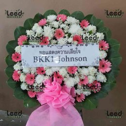 พวงหรีดวัดแหลม ตำบลบางหญ้าแพรก