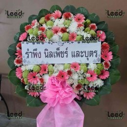 พวงหรีดวัดเอี่ยมประชามิตร