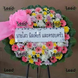 พวงหรีดวัดเอี่ยมประชามิตร