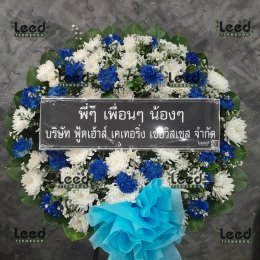 พวงหรีดวัดตะเคียน