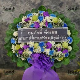 พวงหรีดวัดตะเคียน