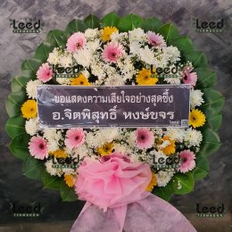 พวงหรีดวัดอุทยาน