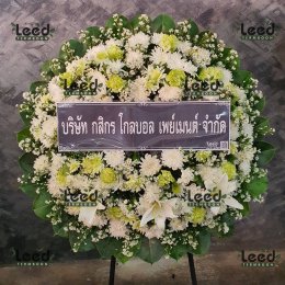 พวงหรีดวัดอุทยาน