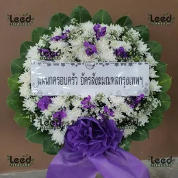 พวงหรีดวัดโกรกกราก