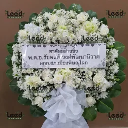 พวงหรีดวัดโคกขาม