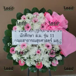 พวงหรีดวัดธรรมจริยาภิรมย์