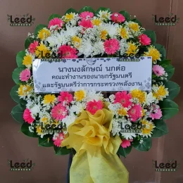 พวงหรีดวัดธรรมจริยาภิรมย์