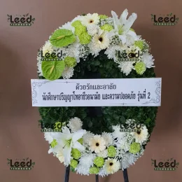 พวงหรีดวัดธรรมจริยาภิรมย์