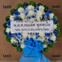 พวงหรีดวัดหลักสี่ราษฎร์สโมสร