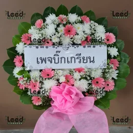 พวงหรีดวัดหลักสี่ราษฎร์สโมสร