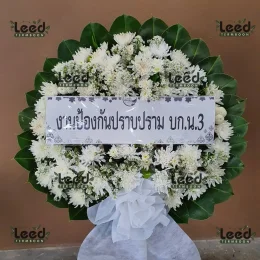 พวงหรีดวัดใหญ่จอมปราสาท