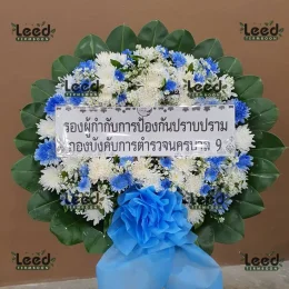 พวงหรีดวัดใหญ่บ้านบ่อ