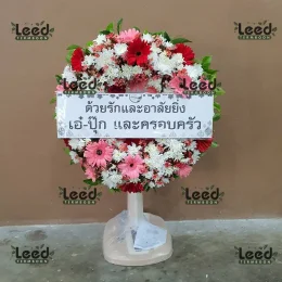 พวงหรีดวัดใหญ่บ้านบ่อ