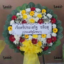 พวงหรีดวัดหัวคู้