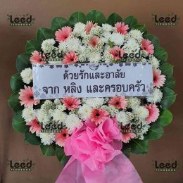 พวงหรีดดอกไม้สดสำหรับงานศพที่พวงหรีดดอกไม้สดสำหรับงานศพที่วัดอ้อน้อย ตำบลห้วยขวาง จัดส่งถึงศาลาตรงเวลา จัดส่งถึงศาลาตรงเวลา