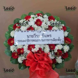 พวงหรีดดอกไม้สดสำหรับงานศพที่พวงหรีดดอกไม้สดสำหรับงานศพที่วัดอ้อน้อย ตำบลห้วยขวาง จัดส่งถึงศาลาตรงเวลา จัดส่งถึงศาลาตรงเวลา