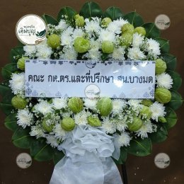 พวงหรีดดอกไม้สด โทนสีขาวเขียว ธรรมชาติ ประดับลูกตีนเป็ด หรูหรา ร้านพวงหรีดเติมบุญ