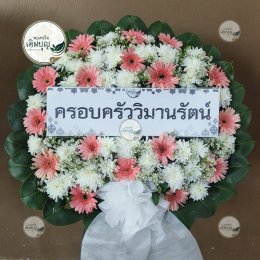 พวงหรีดดอกไม้สด ทรงกลม โทนสีชมพูขาว ดอกเยอบีร่า สวยหวาน ร้านพวงหรีดเติมบุญ