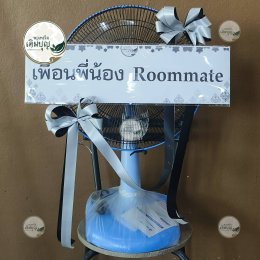 พวงหรีดพัดลม ผูกโบว์สีดำเงิน เรียบง่าย สุภาพ ราคาประหยัด ร้านพวงหรีดเติมบุญ