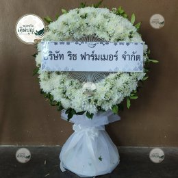 พวงหรีดดอกไม้สด ทรงกลม โทนสีขาวเขียว สไตล์โมเดิร์น ร้านพวงหรีดเติมบุญ ขอนแก่น