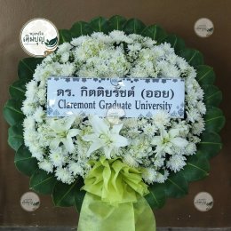 พวงหรีดดอกไม้สด โทนสีขาวเขียว ดอกลิลลี่ สุภาพ สมเกียรติ ร้านพวงหรีดเติมบุญ ขอนแก่น