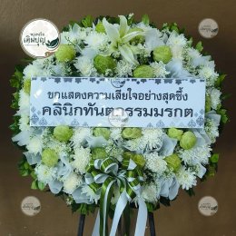 พวงหรีดดอกไม้สด โทนสีขาวเขียว ธรรมชาติ ประดับดอกลิลลี่ หรูหรา ร้านพวงหรีดเติมบุญ